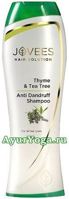   (Jovees Anti Dandruff Shampoo - Thyme & Tea Tree)