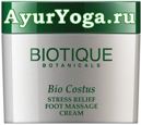      " " (Biotique Bio Costus Stress Relief Foot Massage Cream)