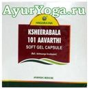  101  (Nagarjuna Ksheerabala 101 Avarthi caps) 100 .