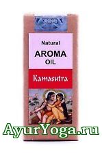  -    (Kamasutra Natural Aroma Oil)