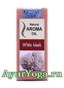   -    (White Musk Natural Aroma Oil)