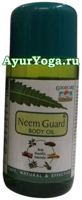   -    (Goodcare Neem Guard Body Oil)