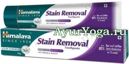       (Himalaya Stain Removal Toothpaste)