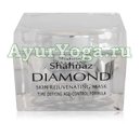   (Shahnaz Diamond Plus Skin Rejuvenating Mask - Age-Control Formula)
