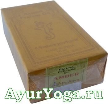  -    (Amber Natural Perfume Oil)