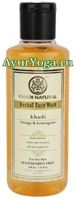    "-" (Khadi Herbal Face Wash - Orange & Lemongrass)