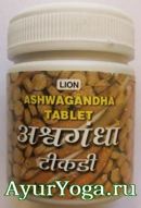   (Lion Ashwagandha tablet Shree Narnarayan)