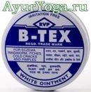 -  (B-Tex White Ointment)