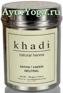  c  (Natural Henna - Senna/Cassia - NEUTRAL)