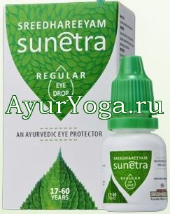    (Sreedhareeyam Sunetra Regular eye drop)