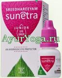 Сунетра Юниор капли для глаз (Sreedhareeyam Sunetra Junior eye drop)