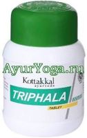    (AVS Kottakkal Triphala tablet)