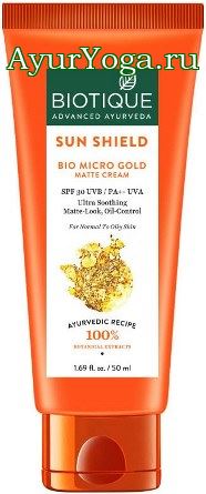 Микро Голд - Солнцезащитный крем с матирующим эффектом (Biotique Bio Micro Gold Matte Cream SPF-30)