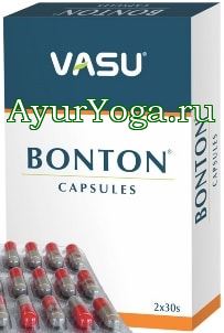 Бонтон капсулы (Vasu Bonton capsules)