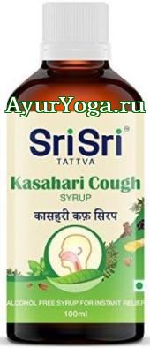     (Sri Sri Tattva Kasahari Cough Syrup) 100 