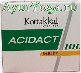   (AVS Kottakkal Acidact tablet)