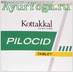   (AVS Kottakkal Pilocid tablet)