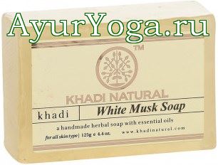 Белый Мускус - Кхади мыло (Khadi White Musk Soap)
