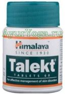Талект таблетки (Himalaya Talekt tab)