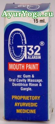Гель для дёсен "Г-32" (Alarsin G32 Mouth Paint)