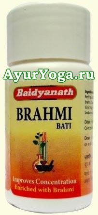 Брами / Брахми Вати (Baidyanath Brahmi Bati)