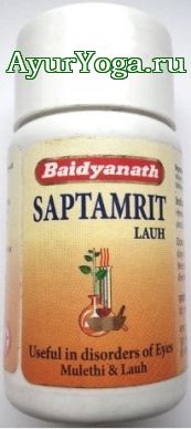 Саптамрит Лаух Бадьянатх (Baidyanath Saptamrit Lauh)