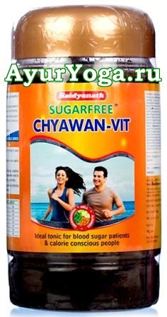 Чаванпраш без Сахара "Чаван-Вит" (Baidyanath Chyawan-Vit Sugarfree)