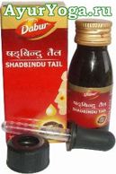 Шадбинду масло - Капли в нос (Dabur Shadbindu Tail)