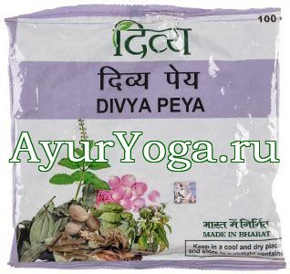 Дивья Пейя - аюрведический чай Патанджали (Divya Peya)