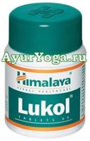 Лукол / Люколь таблетки (Himalaya Lukol tab)