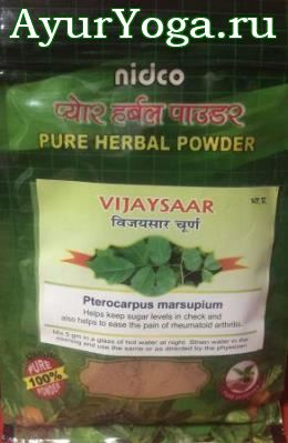 Виджайсар Чурна (Nidco Pterocarpus Marsupium / Vijaysar)