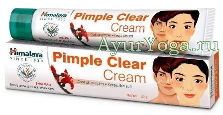 Крем от прыщей и проблемной кожи лица (Himalaya Pimple Clear Cream)