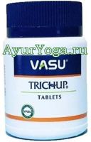 Тричуп таблетки для волос (Vasu Trichup tablets)