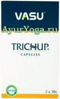 Тричуп капсулы для роста волос (Vasu Trichup capsules)