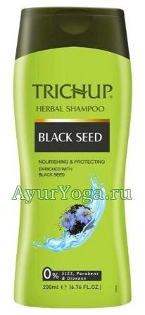 Тричуп Шампунь с Черным Тмином (Trichup Herbal Shampoo - Black Seed)