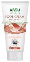 Крем для ног Васу (Vasu Foot Cream)