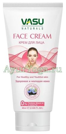 Васу Крем для лица (Vasu Face Cream)