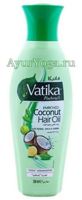      ,    (Vatika Enriched Coconut Hair Oil with Henna, Amla & Lemon) 250 