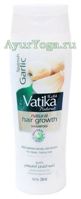 Шампунь для роста волос с Испанским Чесноком (Vatika Natural Hair Growth Shampoo - Spanish Garlic)