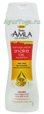 Крем-шампунь с Змеиным маслом (Dabur Amla Damage Repair Snake Oil Shampoo)