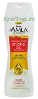 -    (Dabur Amla Damage Repair Snake Oil Shampoo)