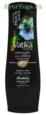 Кондиционер с Черным Тмином (Vatika Turkish Black Seed Strength and Shine Conditioner)