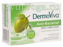 Антибактериальное мыло ДермоВива (DermoViva Anti-Bacterial Soap)