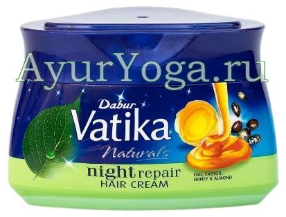      (Vatika Night Repair Hair Cream - Egg, Castor, Honey & Almond)