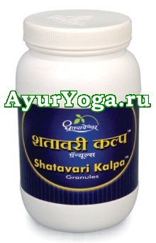 Шатавари Кальпа гранулы (Dhootpapeshwar Shatavari Kalpa granules)