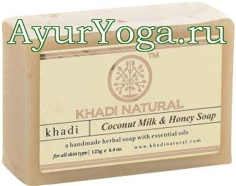 Кокосовое молоко-Мёд Кхади мыло (Khadi Coconut Milk & Honey Soap)