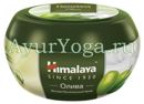     (Himalaya Olive Extra Nourishing Cream)