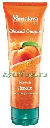 Персик Свежий Старт гель для умывания (Himalaya Fresh Start Oil Clear Face Wash - Peach)