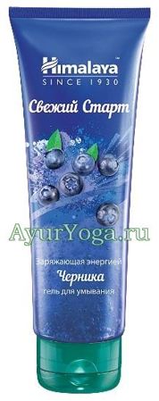 Черника Свежий Старт гель для умывания (Himalaya Fresh Start Oil Clear Face Wash - Blueberry)