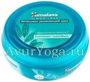 Интенсивно увлажняющий крем (Himalaya Intensive Moisturizing Cream)